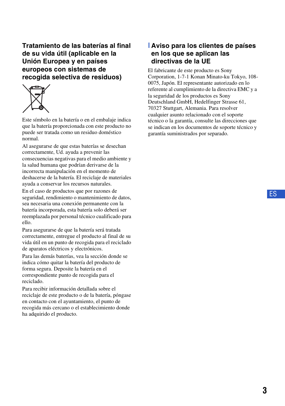 Sony DSC-T300 User Manual | Page 41 / 76