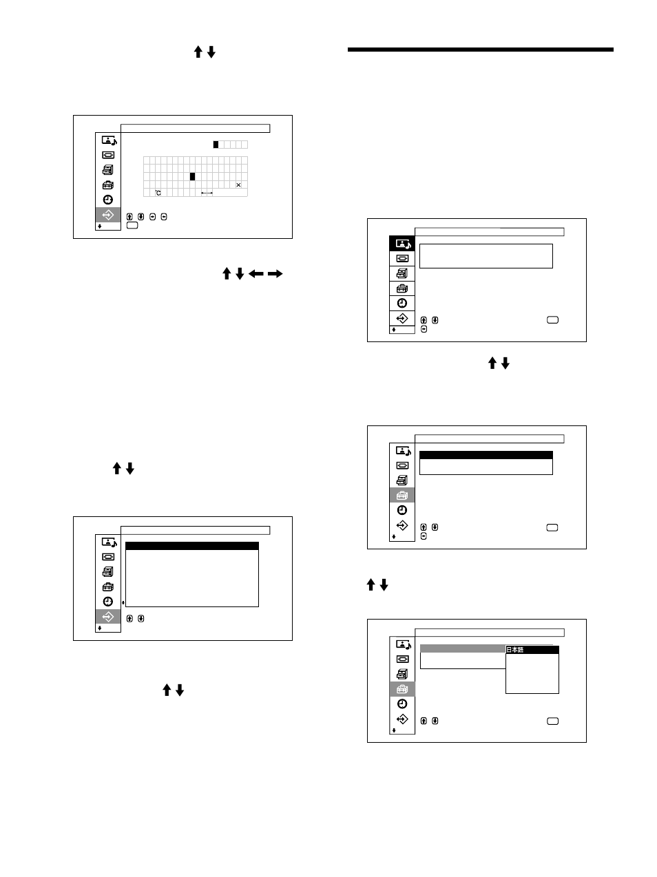 Appel d’un paramètre sélectionné, Sélection de la langue d’affichage à l’écran | Sony PFM-32C1 User Manual | Page 138 / 348