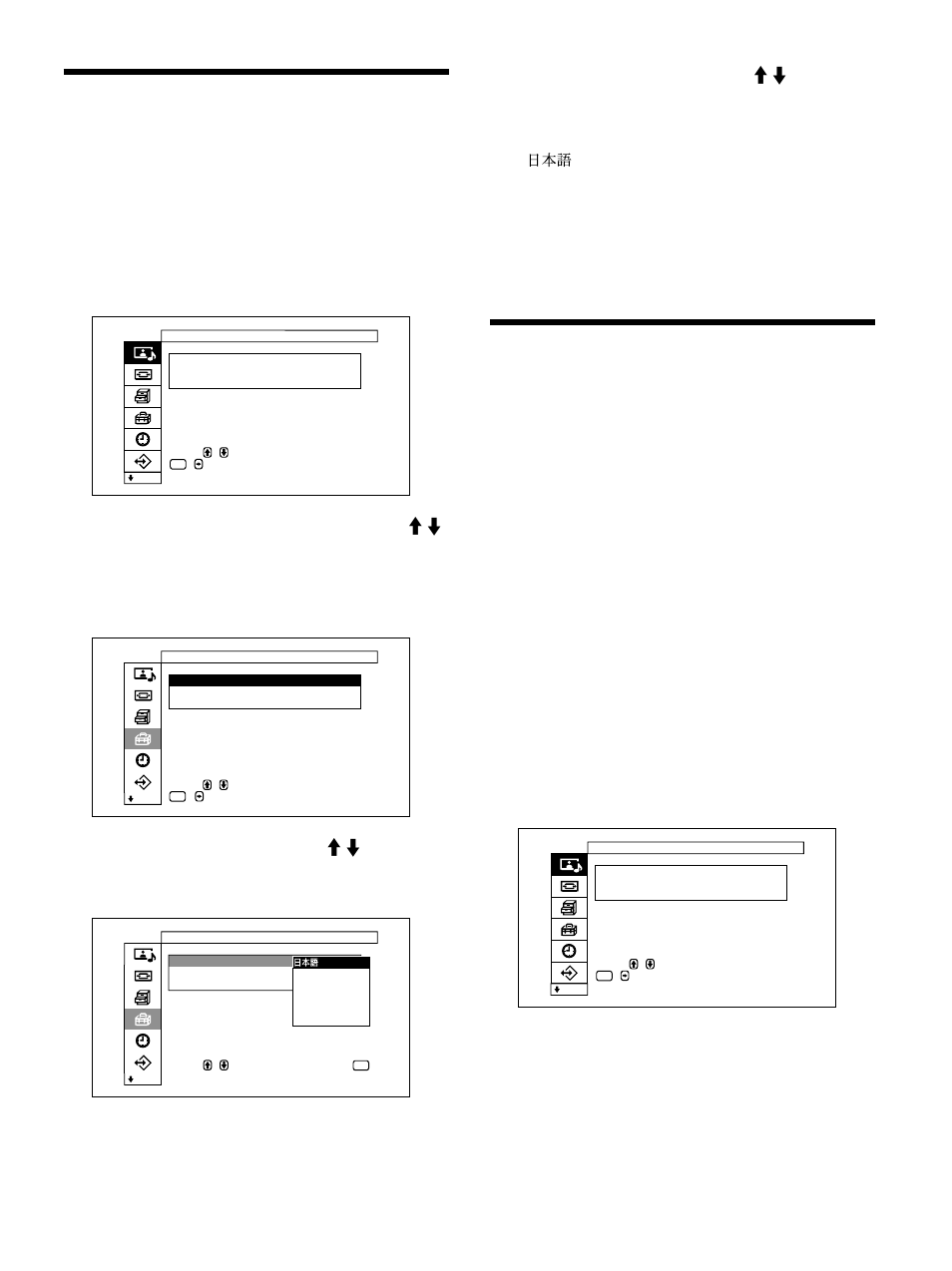 Auswählen der menüsprache, Bildschirmschoner-funktion, Umkehren der bildfarben | Bildschirmschoner- funktion | Sony PFM-32C1 User Manual | Page 187 / 348