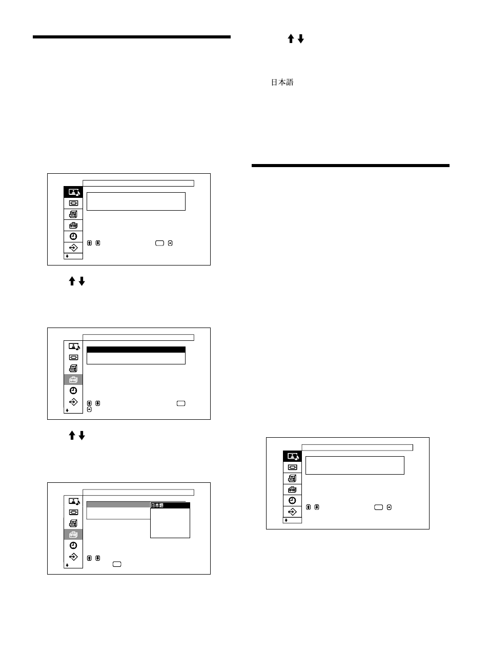 Selección del idioma en pantalla, Función de protector de pantalla, Inversión de los tonos de color de la imagen | Sony PFM-32C1 User Manual | Page 237 / 348