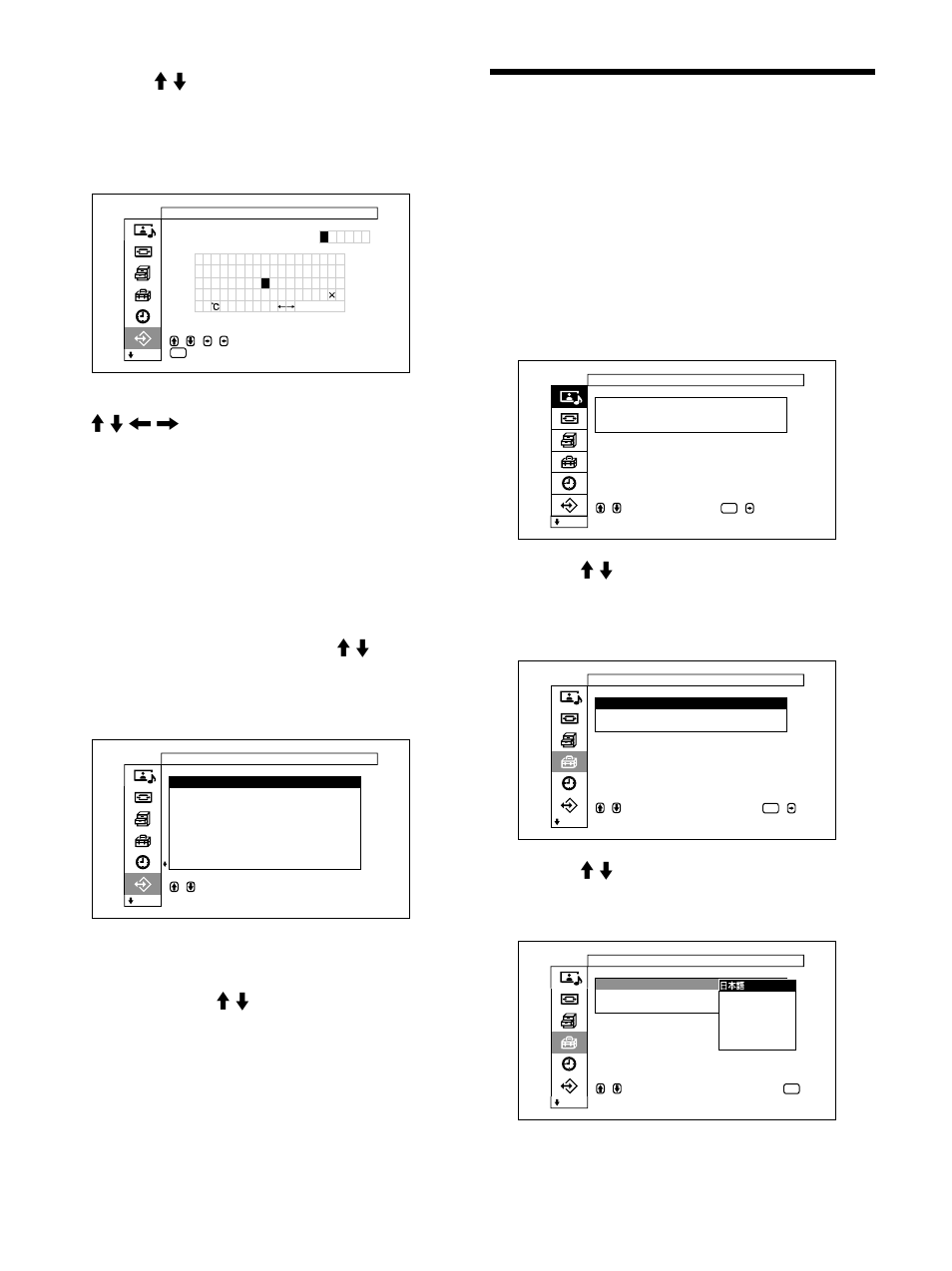 Richiamo delle impostazioni memorizzate | Sony PFM-32C1 User Manual | Page 285 / 348