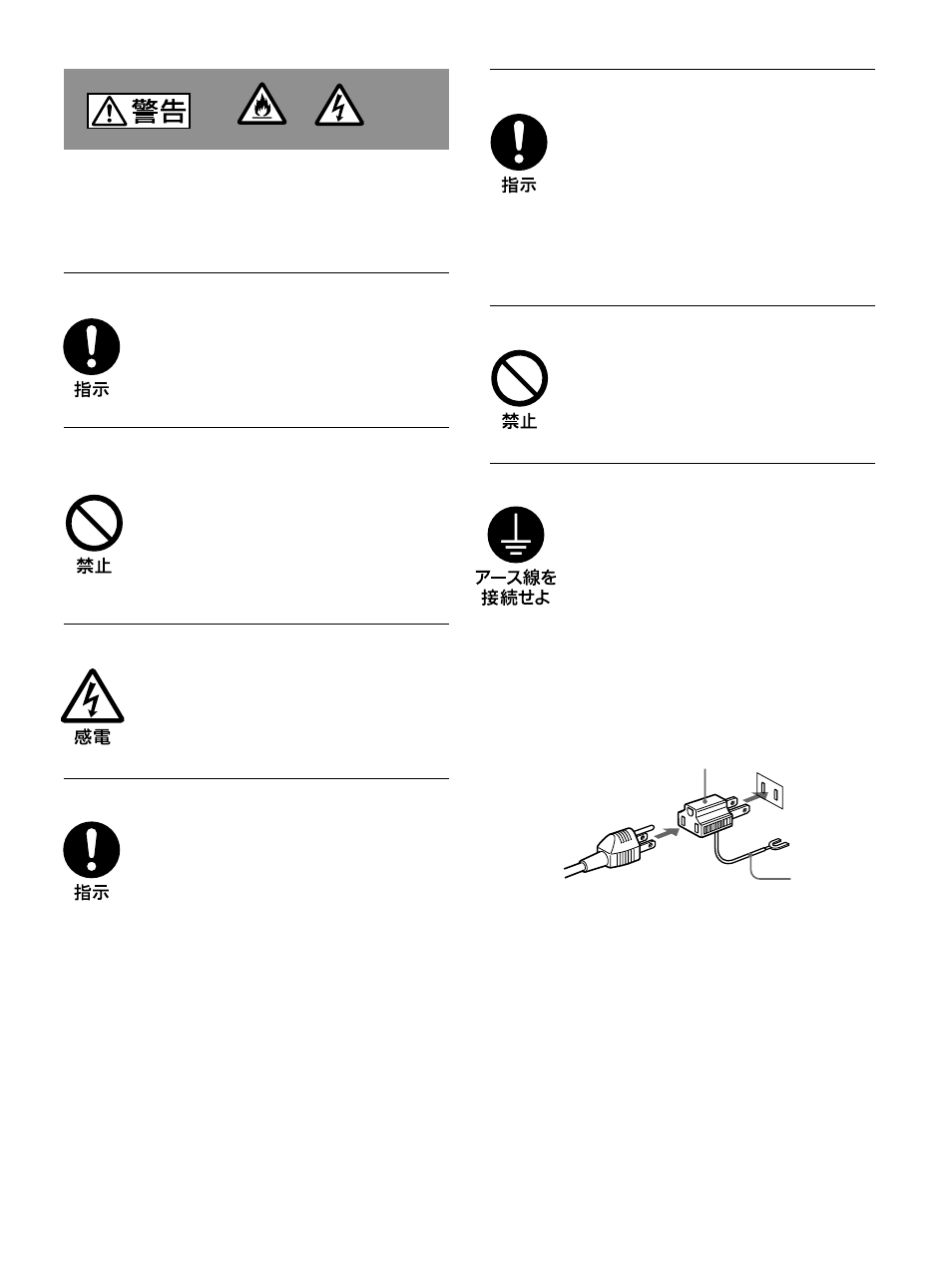 Sony PFM-32C1 User Manual | Page 5 / 348