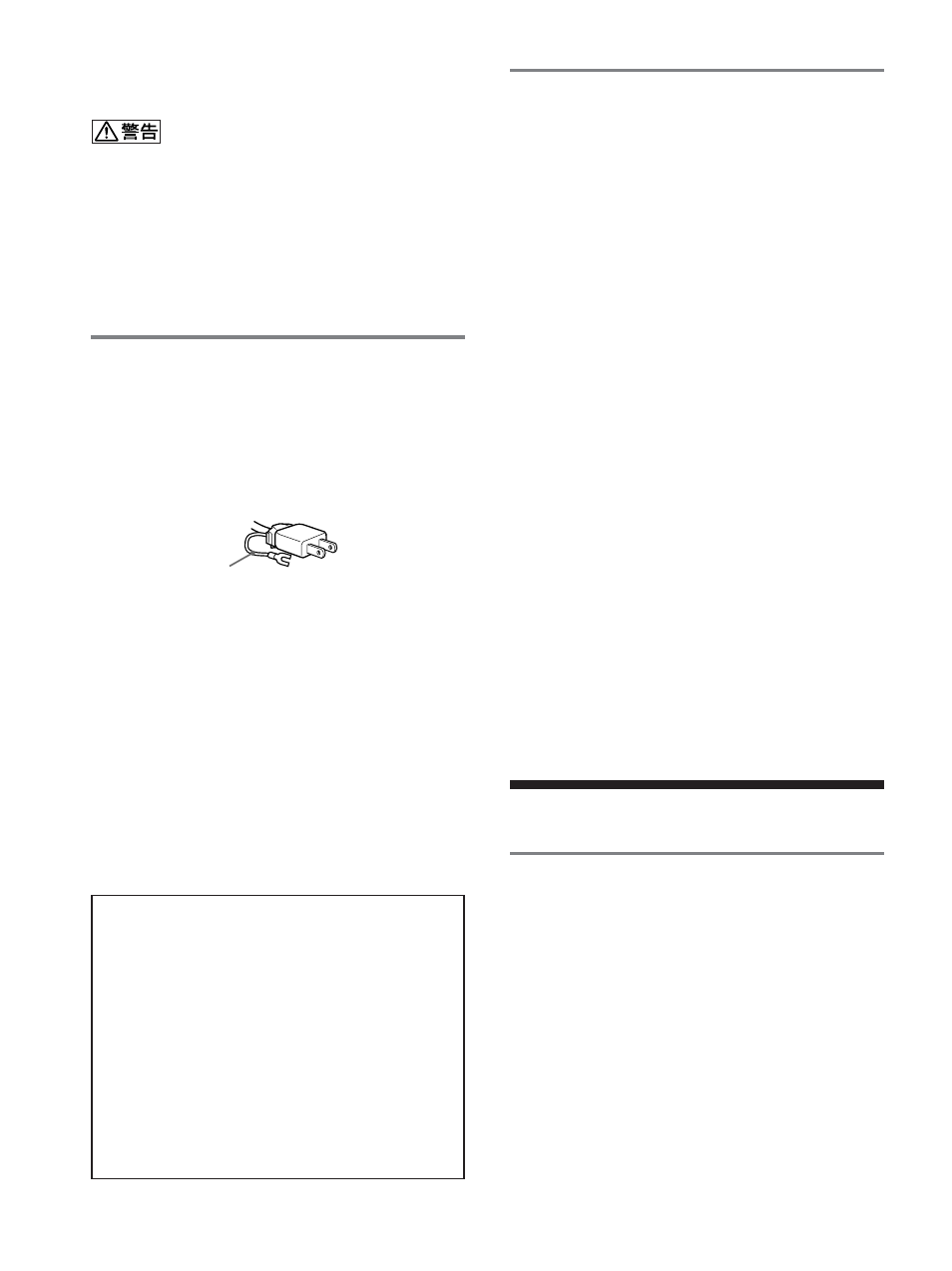 Cd-rom | Sony SDM-X202 User Manual | Page 14 / 20