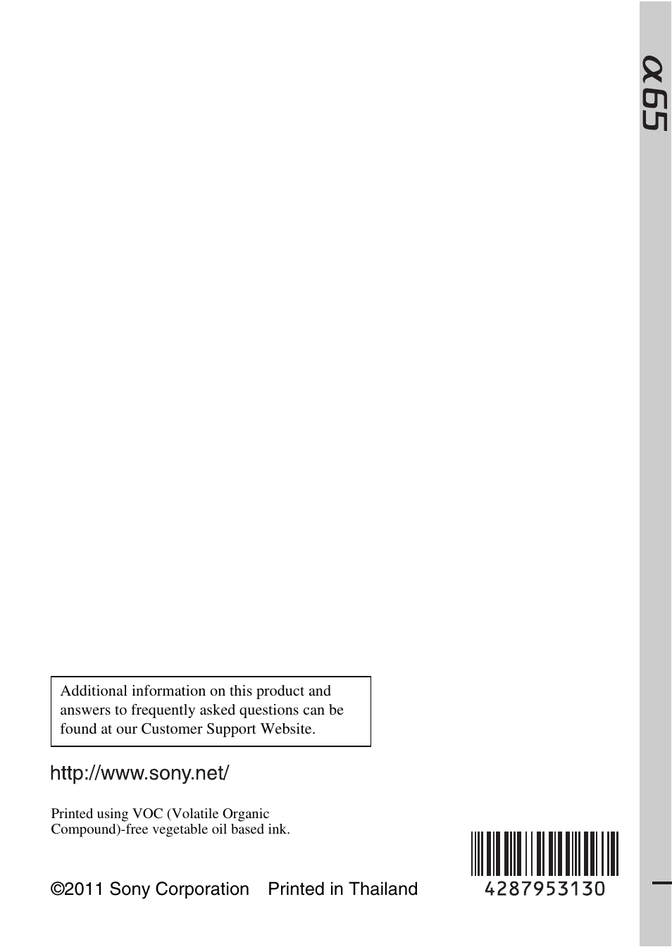 Sony SLT-A65V User Manual | Page 96 / 96