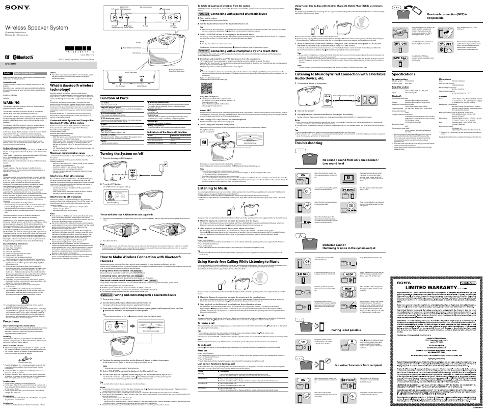 Sony SRS-BTM8 User Manual | 2 pages