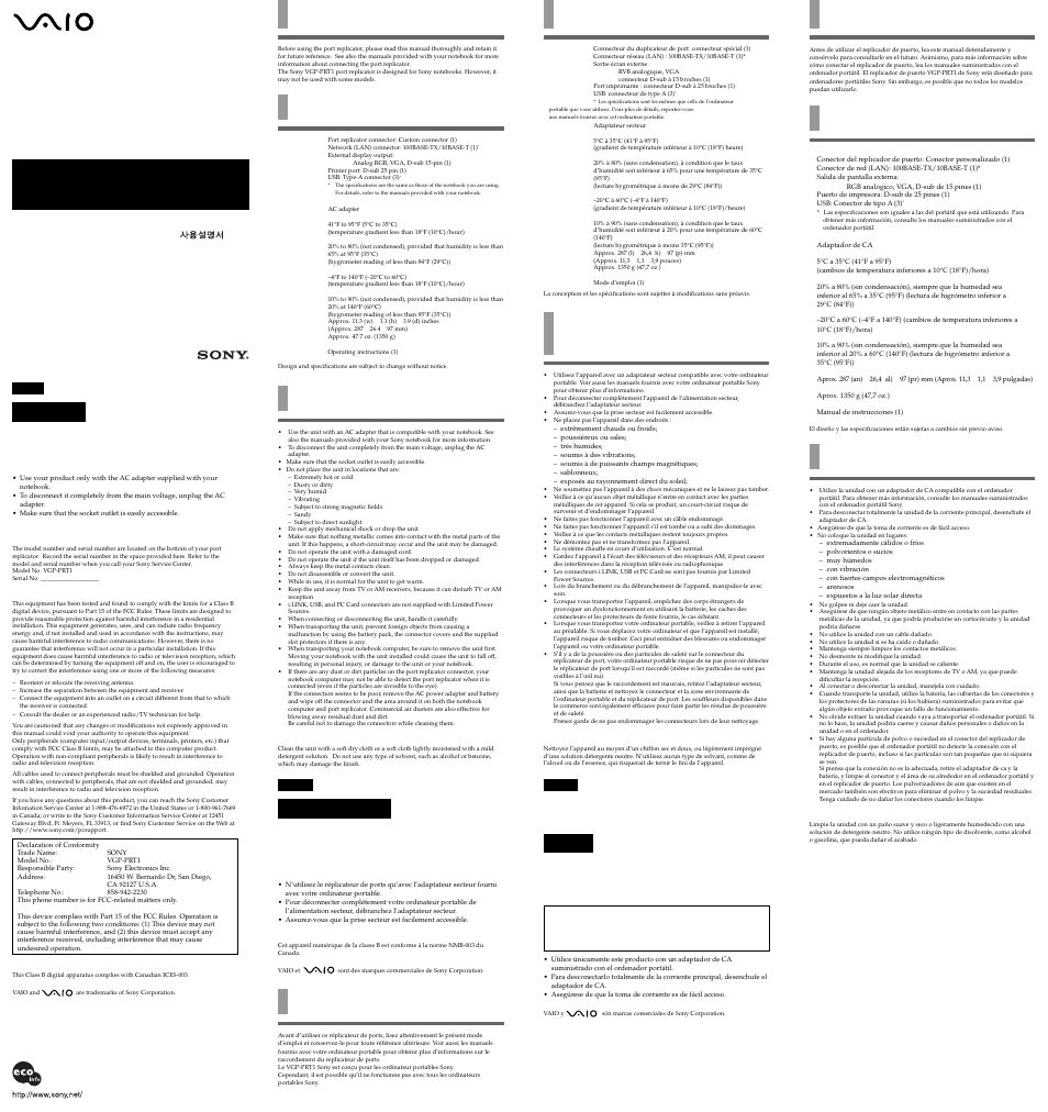 Sony VGP-PRT1 User Manual | 2 pages