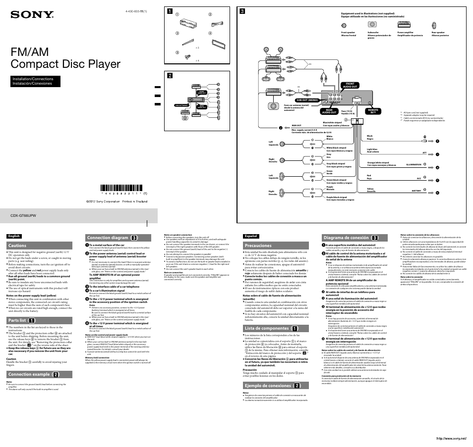 Sony CDX-GT66UPW User Manual | 2 pages