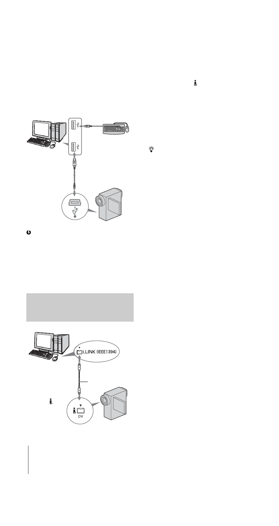 P. 16) | Sony DCR-PC330 User Manual | Page 16 / 48