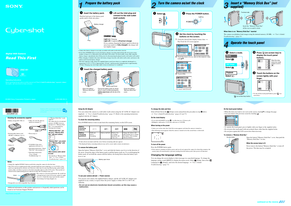 Sony DSC-N1 User Manual | 2 pages