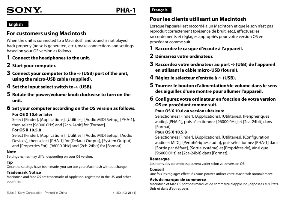 Sony PHA-1 User Manual | 2 pages