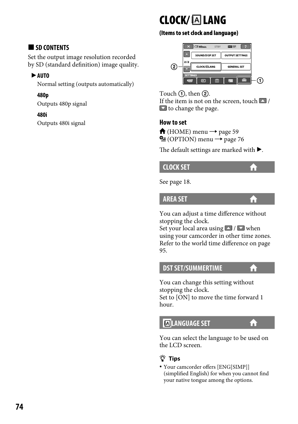 Clock/lang (items to set clock and language), Clock/ lang, Items to set clock and language) | Sony HDR-CX12 User Manual | Page 74 / 116