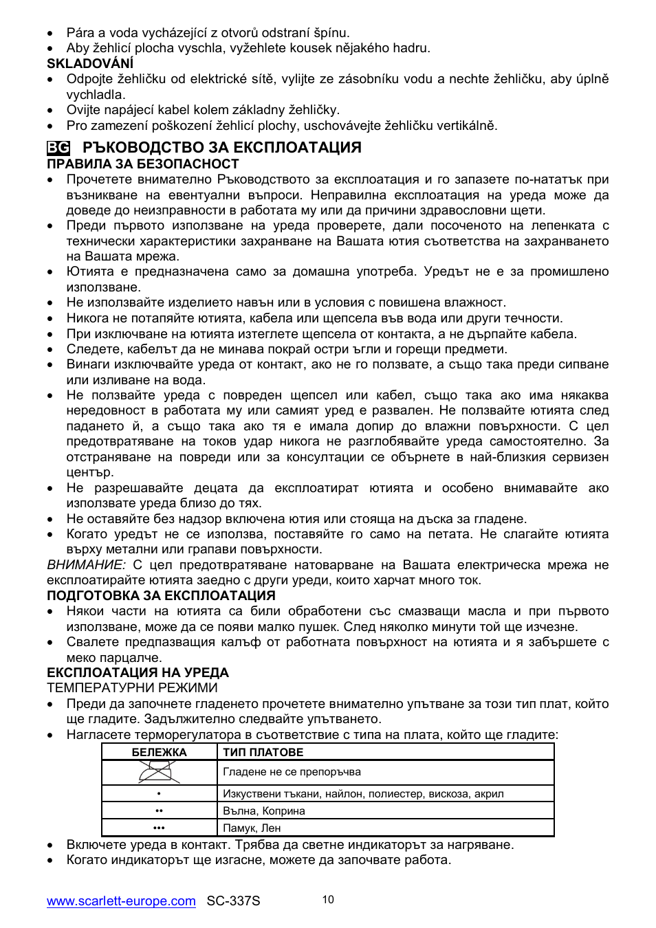 Scarlett SC-337S User Manual | Page 10 / 32