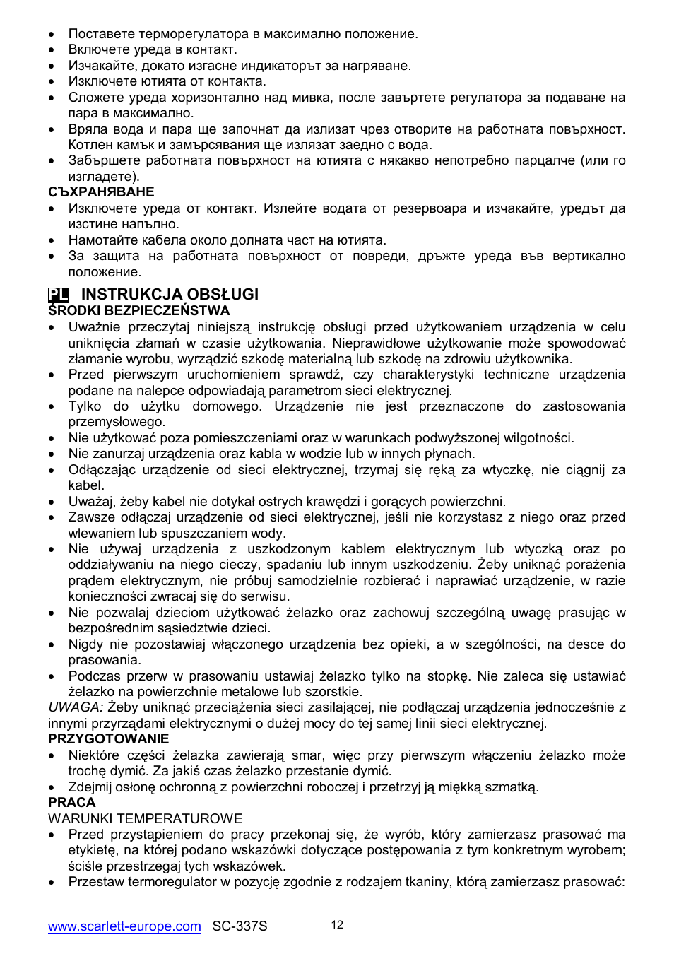 Scarlett SC-337S User Manual | Page 12 / 32