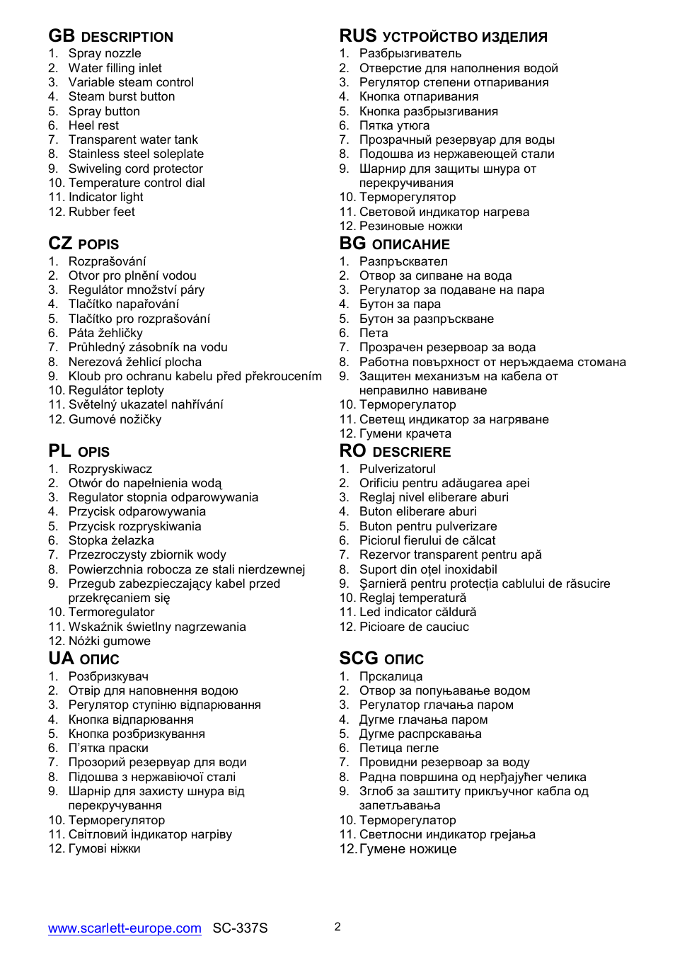 Ua scg | Scarlett SC-337S User Manual | Page 2 / 32
