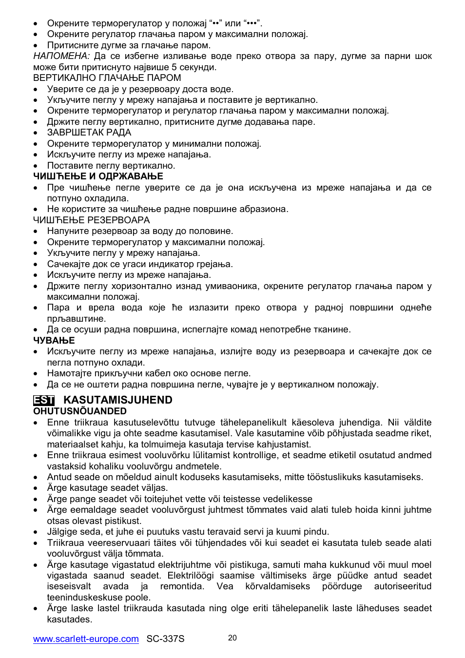 Scarlett SC-337S User Manual | Page 20 / 32