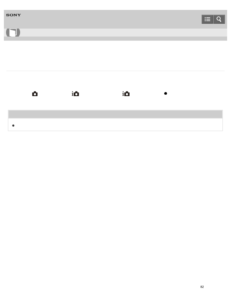 Intelligent auto, Help guide | Sony DSC-W800 User Manual | Page 82 / 224