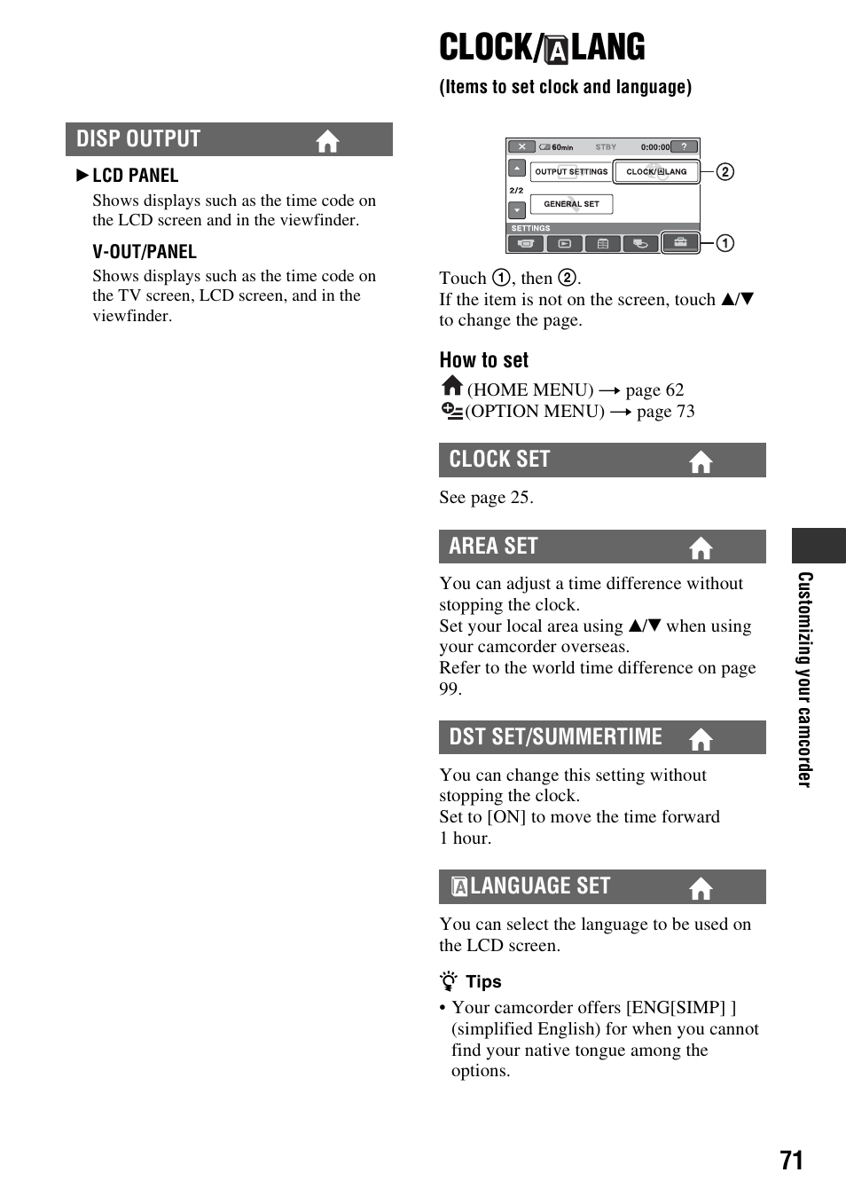 Clock/lang, Items to set clock and language), Clock | Lang, P. 71, Clock/ lang | Sony DCR-DVD108BDL User Manual | Page 71 / 139