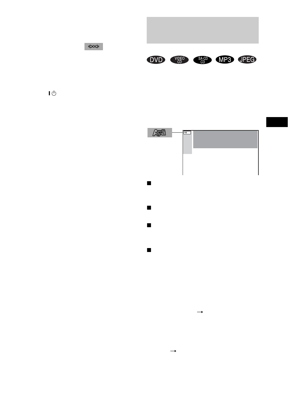 Setting the display or sound track language | Sony SS-CT8 User Manual | Page 67 / 92