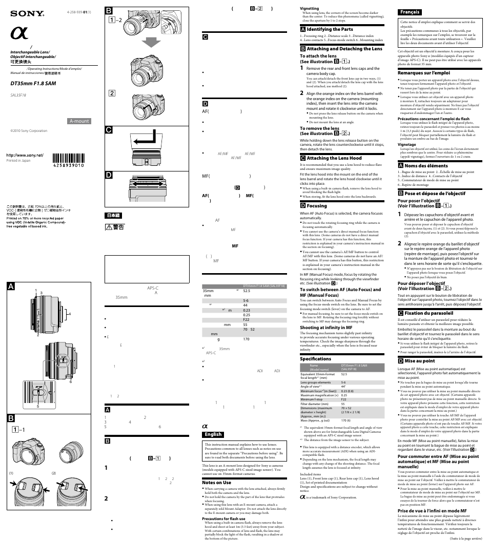 Sony SAL-35F18 User Manual | 2 pages