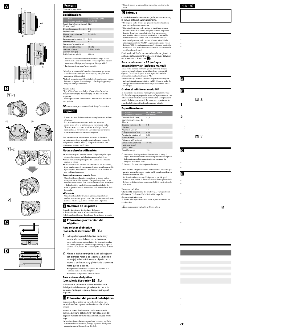 Sony SAL-35F18 User Manual | Page 2 / 2