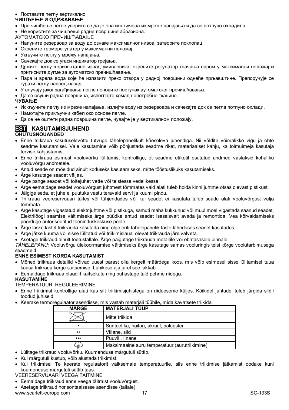 Scarlett SC-133S User Manual | Page 17 / 28