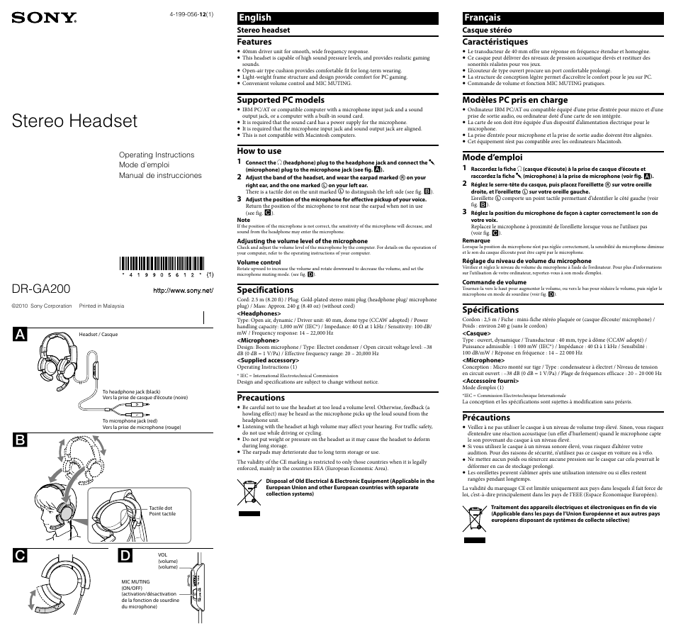 Sony DR-GA200 User Manual | 2 pages
