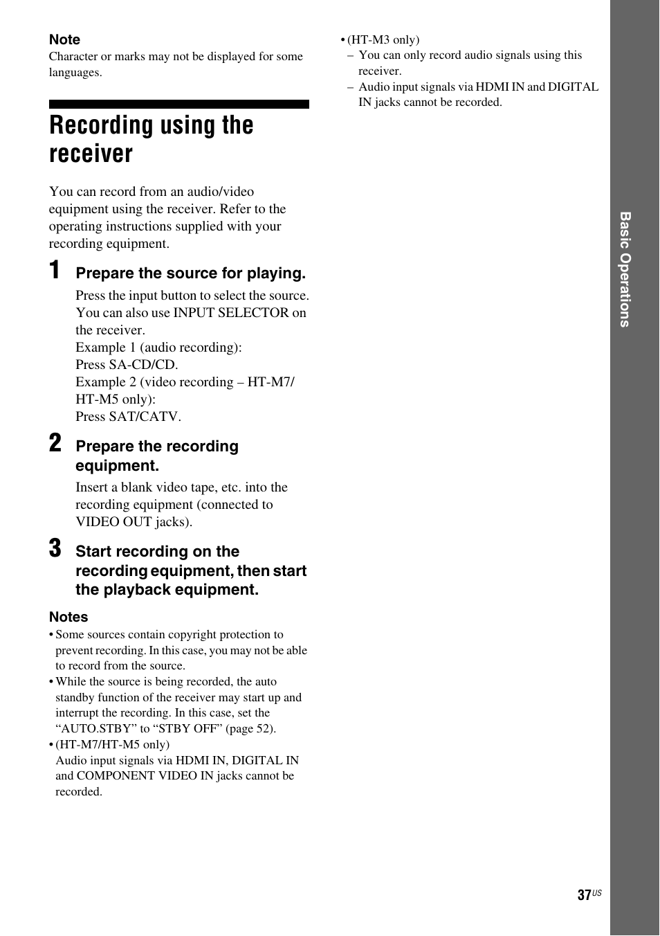 Recording using the receiver | Sony HT-M5 User Manual | Page 37 / 128