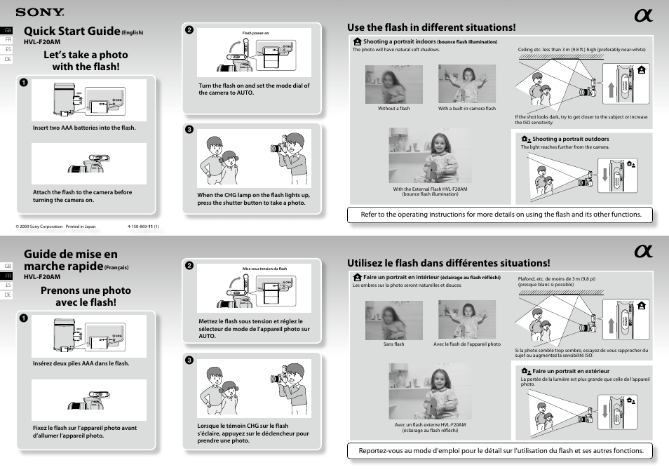 Sony HVL-F20AM User Manual | 2 pages