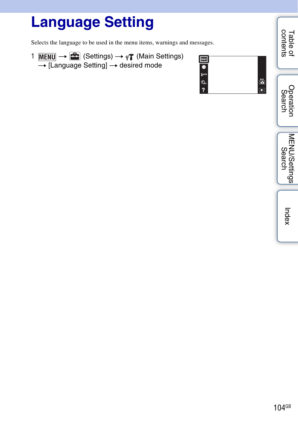 Language setting | Sony DSC-T110 User Manual | Page 104 / 164