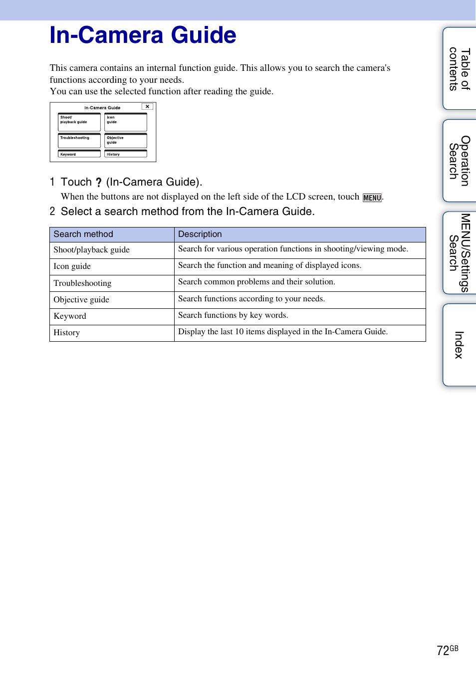 In-camera guide | Sony DSC-T110 User Manual | Page 72 / 164