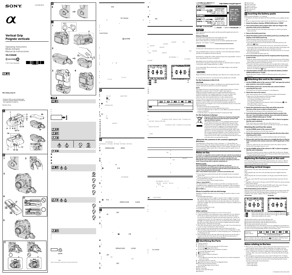 Sony VG-C99AM User Manual | 2 pages