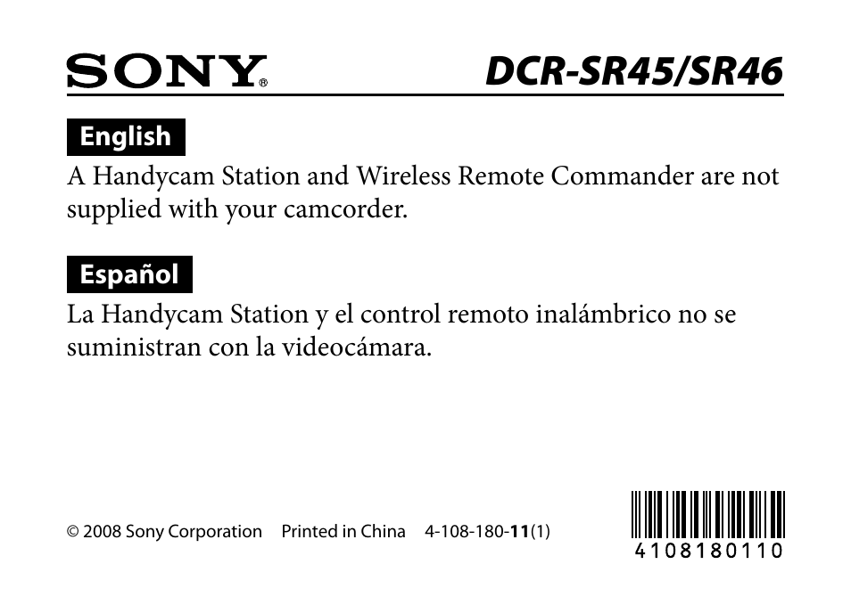 Sony DCR-SR45 User Manual | 1 page