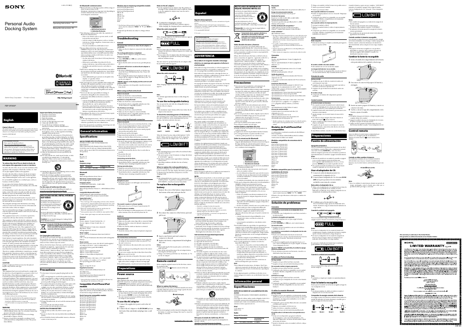 Sony RDP-XF300iP User Manual | 2 pages