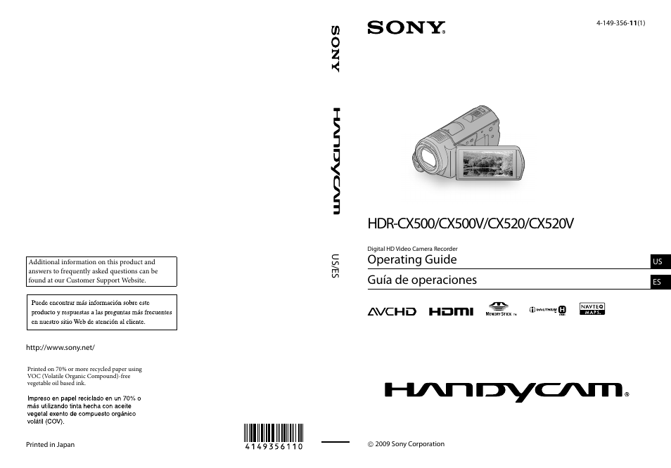 Sony HDR-CX520V User Manual | 135 pages