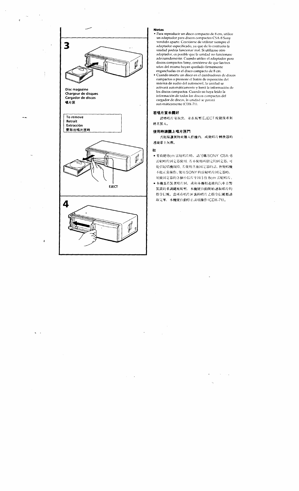 Sony CDX-81 User Manual | Page 4 / 16