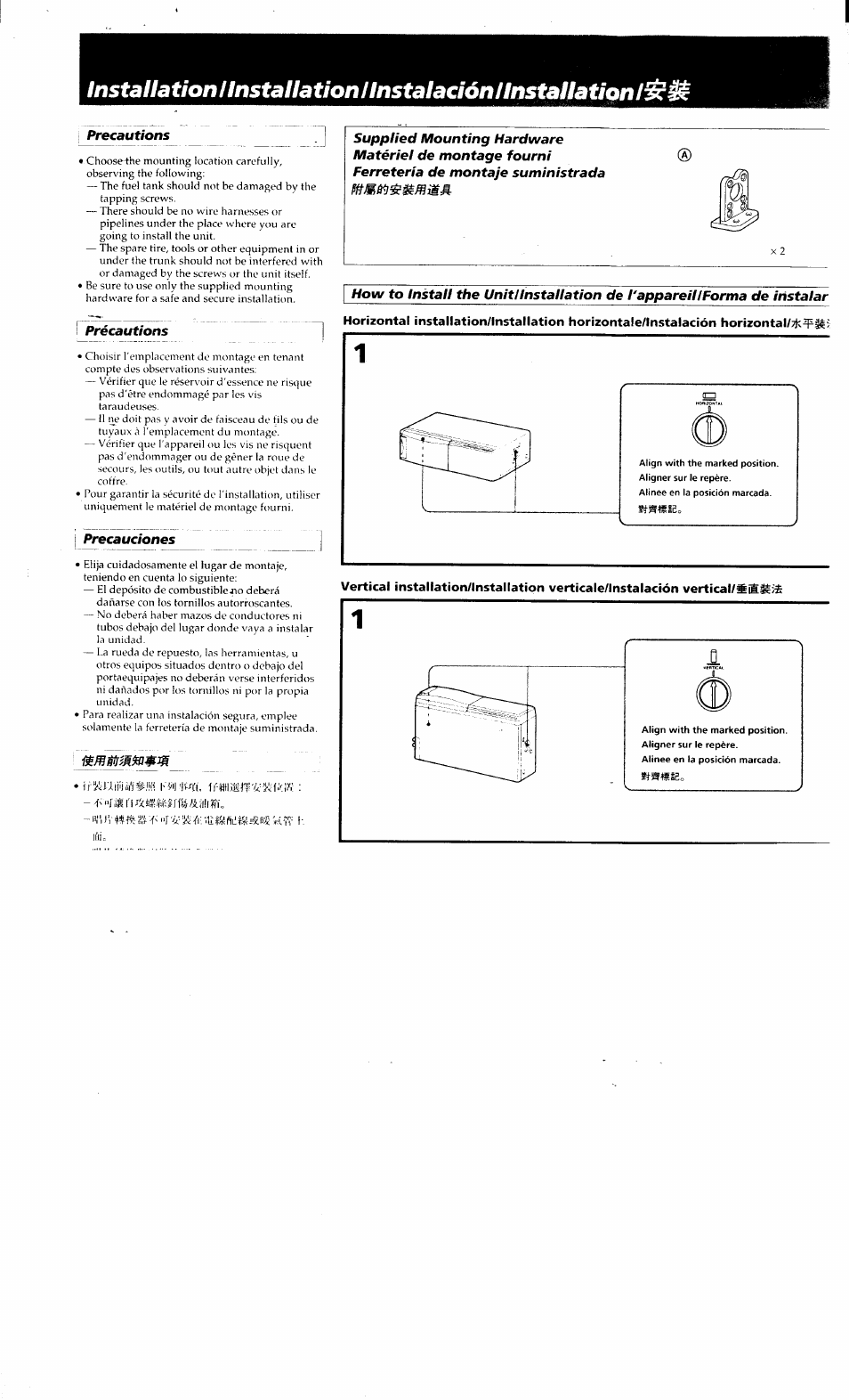 Installation/instauation/instalación ílnstailation | Sony CDX-81 User Manual | Page 5 / 16