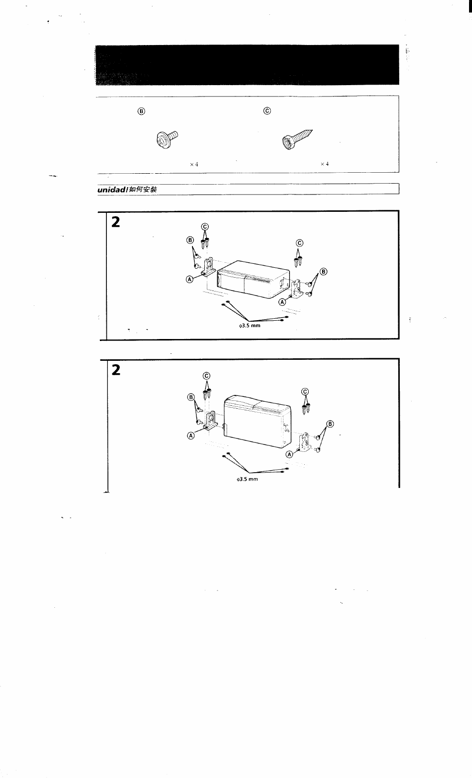 Sony CDX-81 User Manual | Page 6 / 16