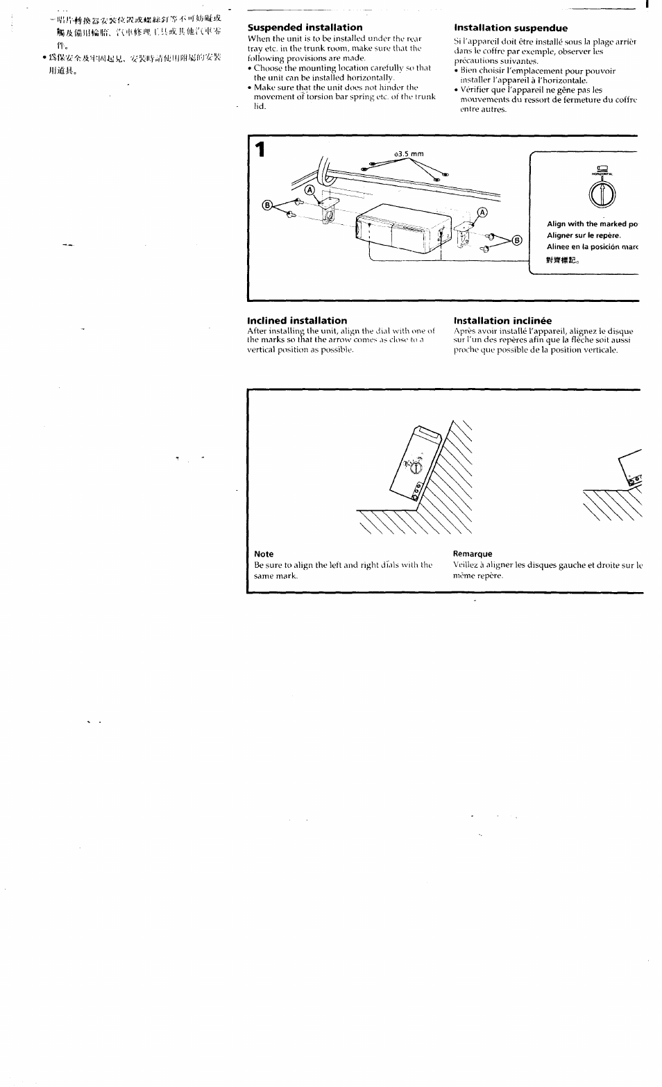 Suspended installation, Installation suspendue, Inclined installation | Installation inclinée, Note | Sony CDX-81 User Manual | Page 8 / 16