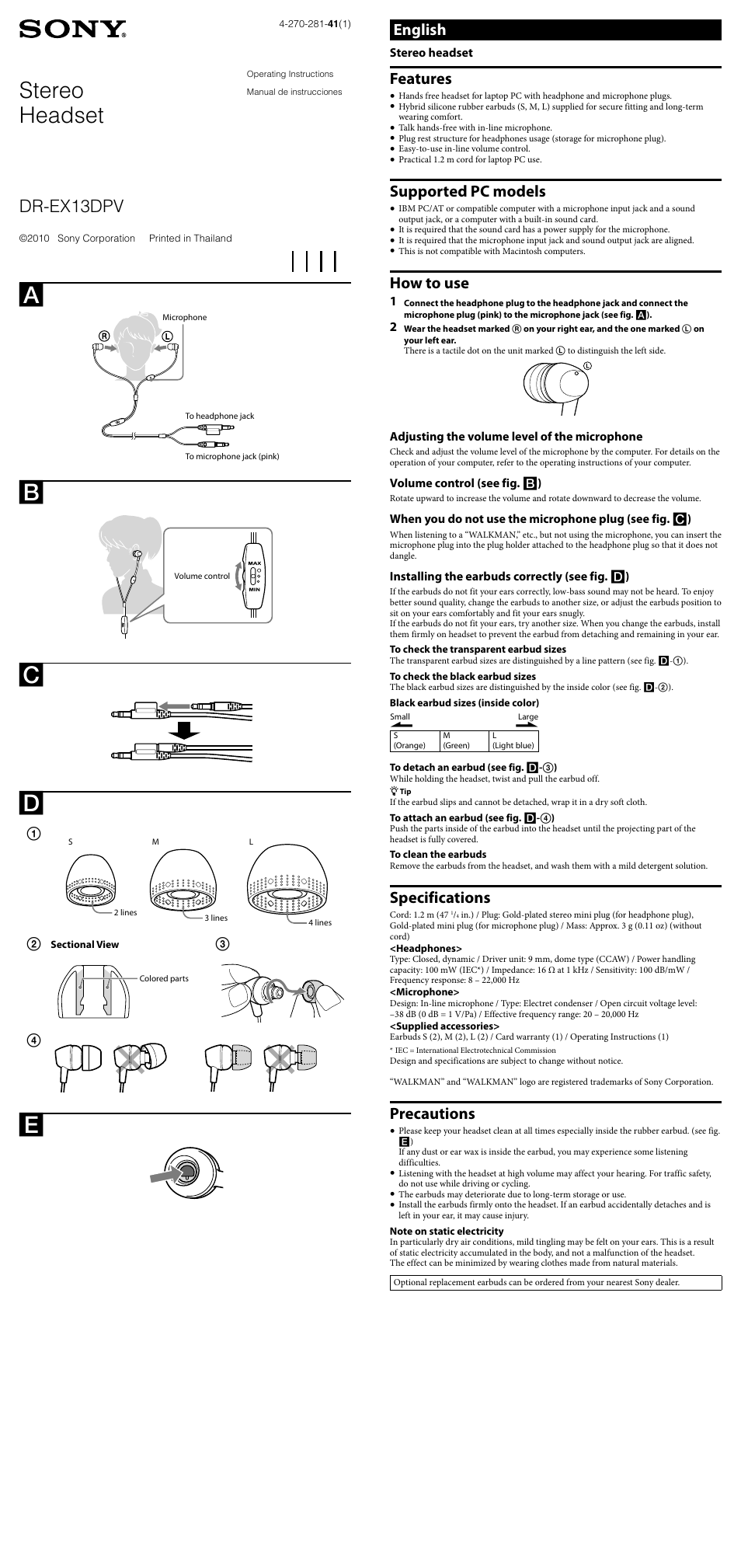 Sony DR-EX13DPV User Manual | 2 pages