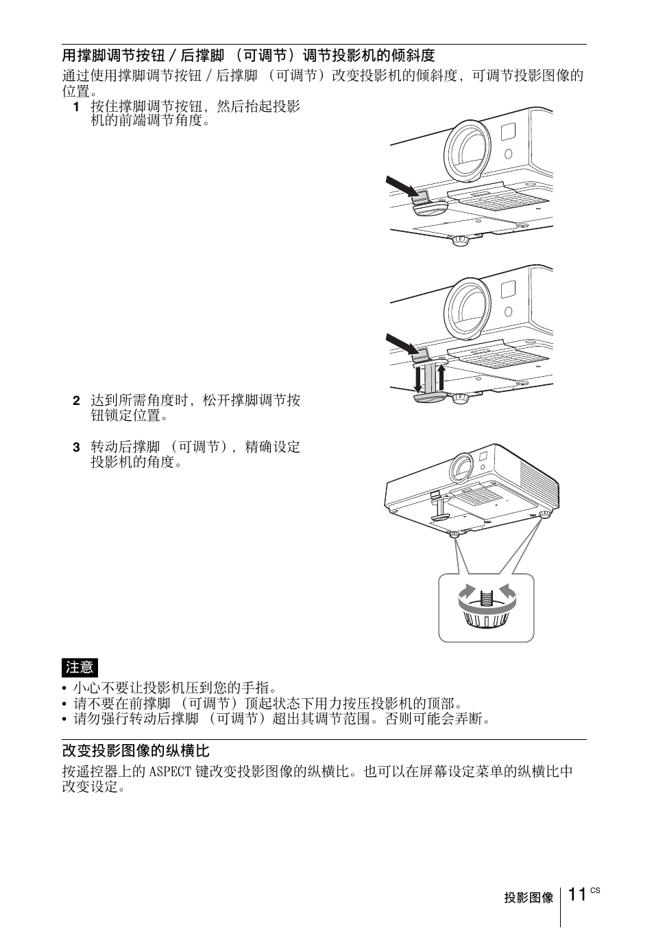 Sony VPL-DX145 User Manual | Page 125 / 132