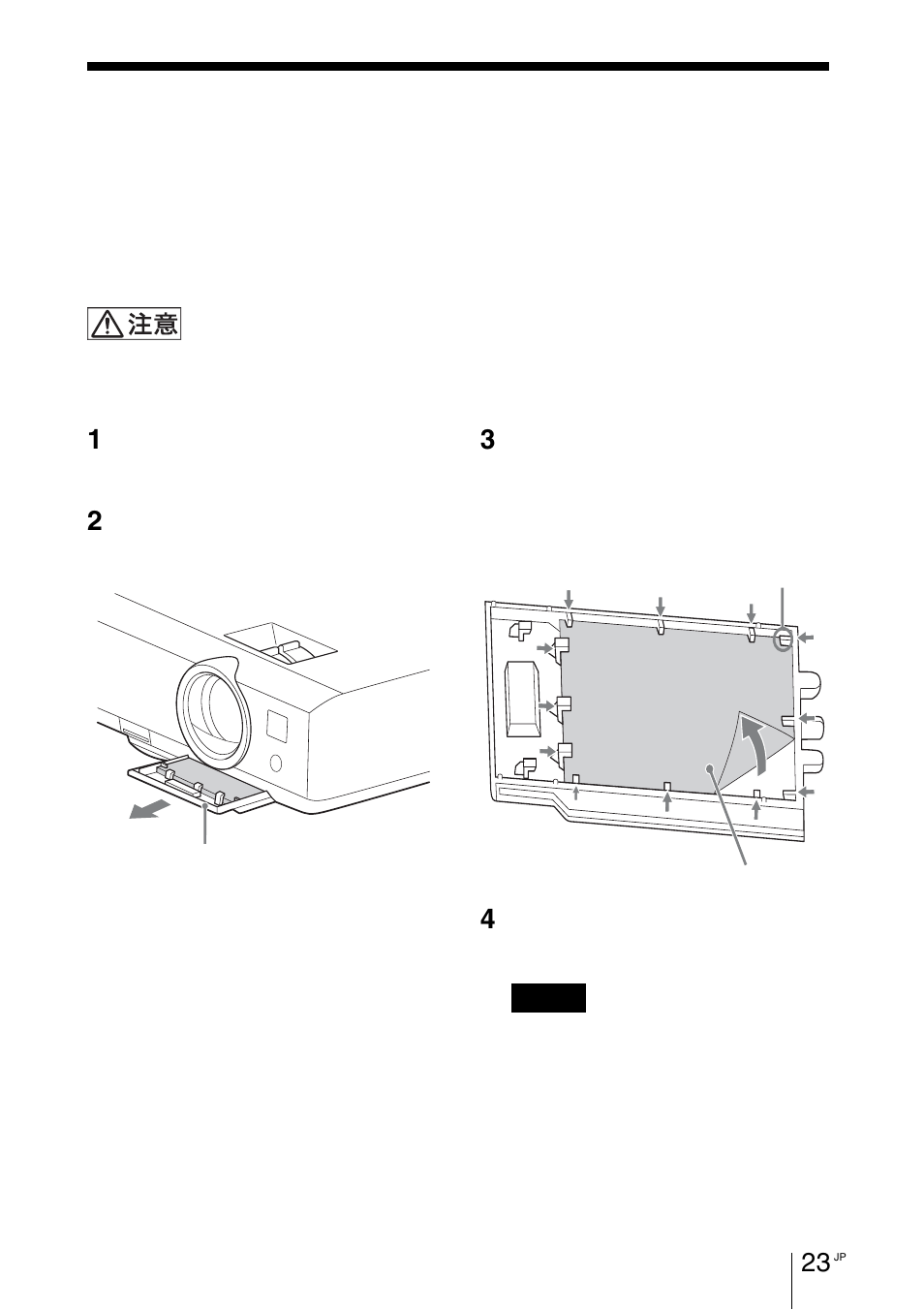 エアーフィルターを掃除する, ていないか, 23 ページ | Sony VPL-DX145 User Manual | Page 23 / 132