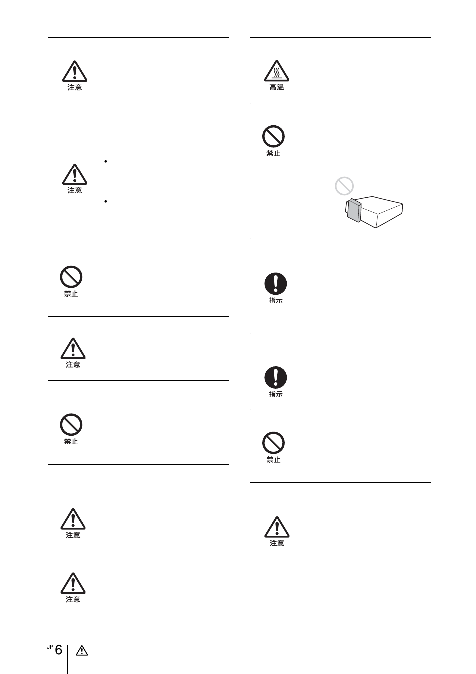 Sony VPL-DX145 User Manual | Page 6 / 132