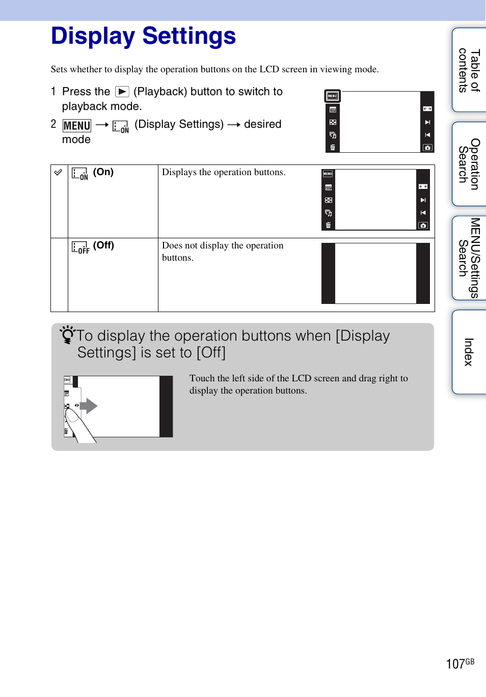 Display settings, Display settings) | Sony DSC-TX9 User Manual | Page 107 / 190