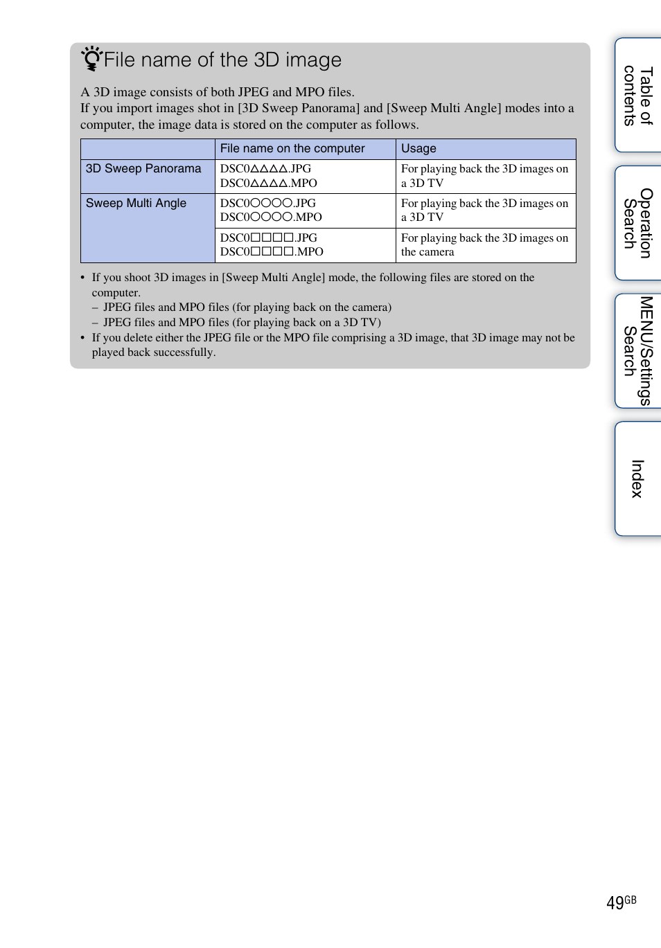 File name of the 3d image | Sony DSC-TX9 User Manual | Page 49 / 190