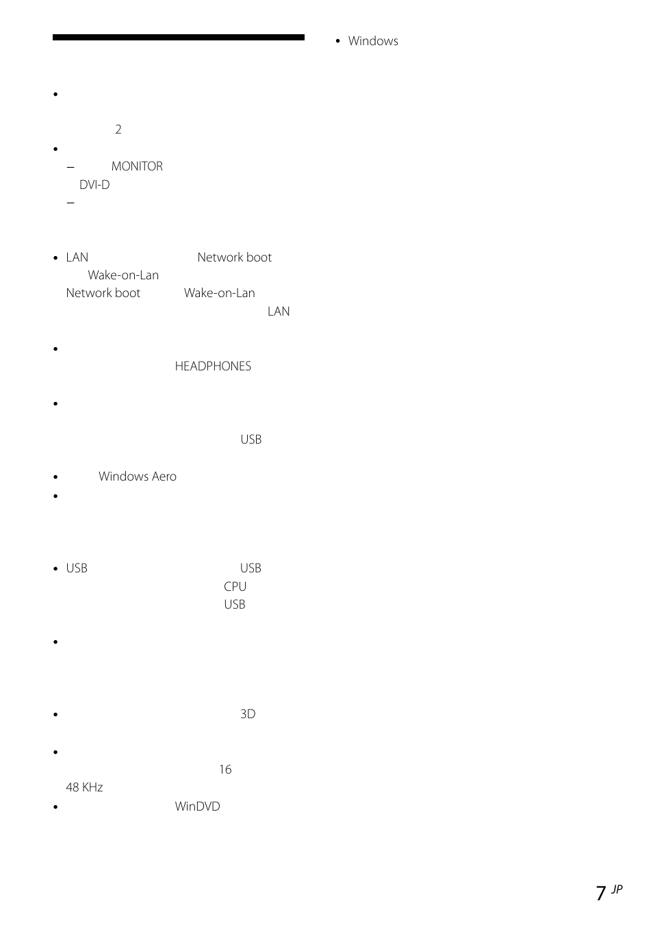 制限事項 | Sony VGP-UPR1 User Manual | Page 7 / 57