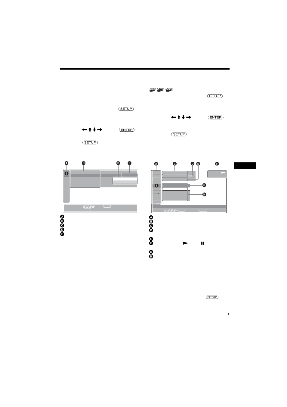 Ecrans de menu | Sony MEX-R5 User Manual | Page 125 / 288