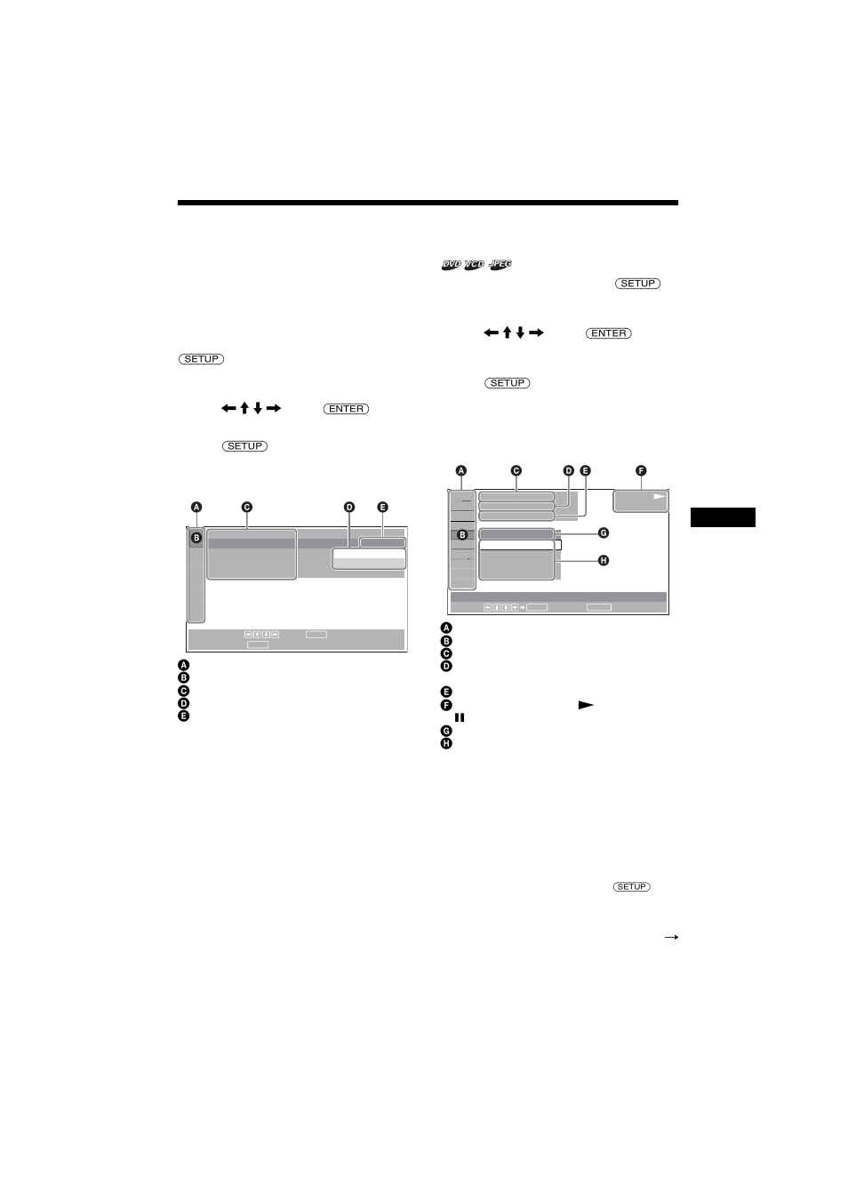 Display dei menu | Sony MEX-R5 User Manual | Page 183 / 288