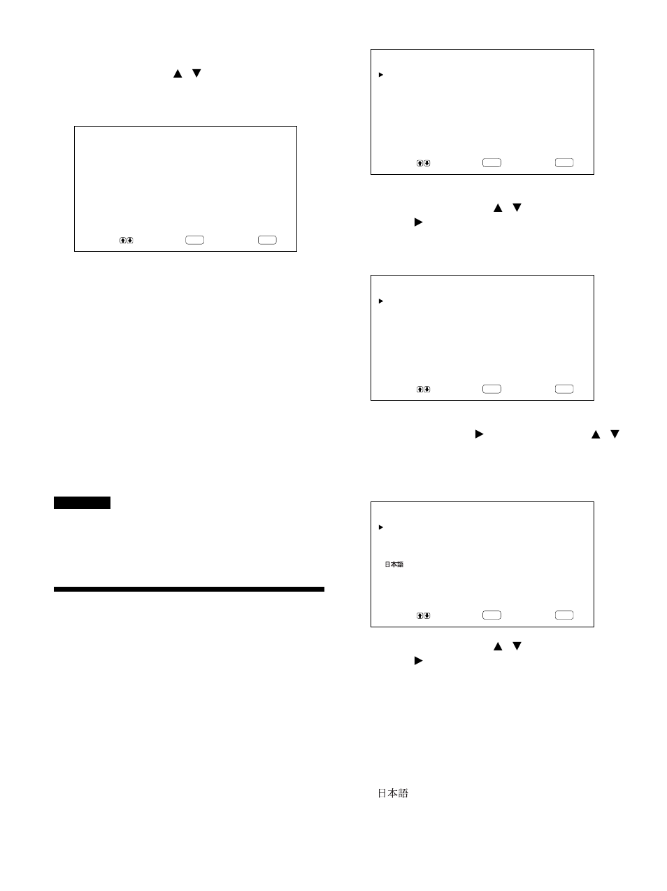 Sélection de la langue d’affichage à l’écran | Sony PFM-42B2H User Manual | Page 136 / 294