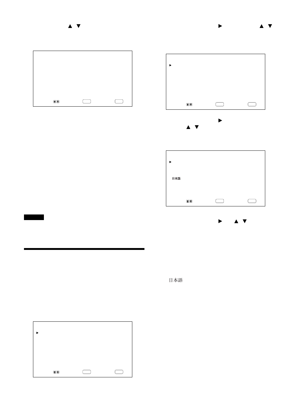 Auswählen der menüsprache | Sony PFM-42B2H User Manual | Page 184 / 294