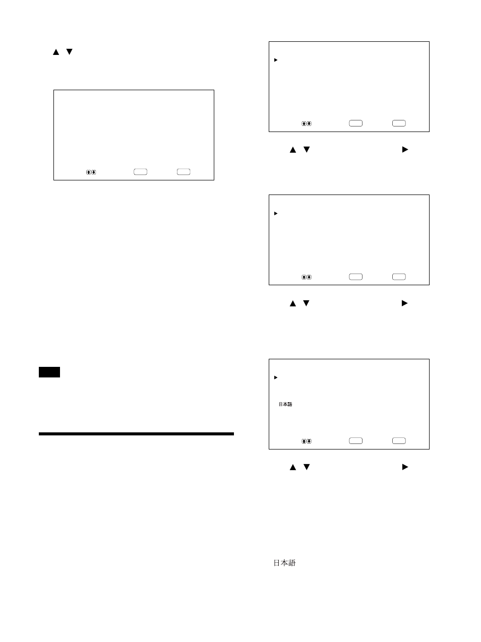 Selección del idioma en pantalla, Pulse menu. vuelve a aparecer el menú config (2/2) | Sony PFM-42B2H User Manual | Page 232 / 294